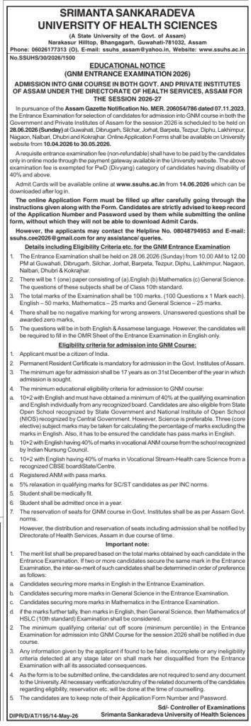 GNM Entrance Exam 2026 Assam GNM Entrance exam